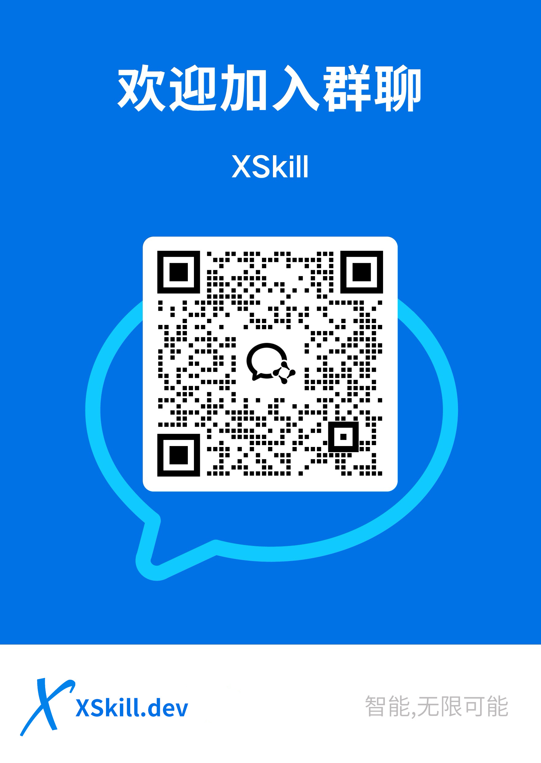 XSkill